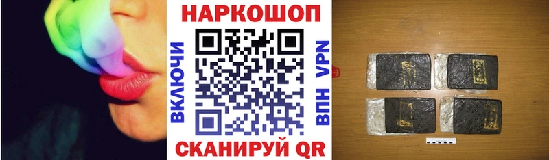 Купить закладку Агидель Галлюциногенные грибы  НБОМе  Гашиш  MDMA  КОКАИН  ссылка на мегу как зайти  Меф  Конопля 