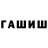 МДМА VHQ RUBASH 3000