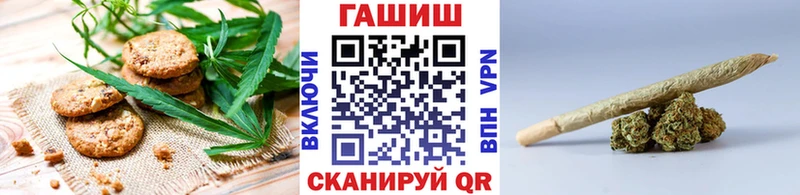 Cannafood марихуана Агидель
