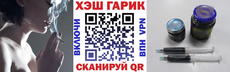 купить наркотик  Агидель  ГАШ гарик 