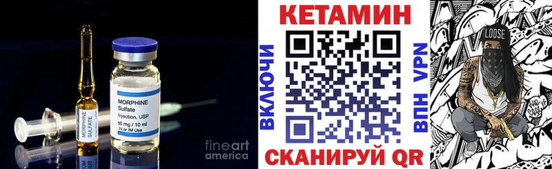 Кетамин ketamine  цены   Агидель 