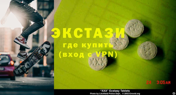 герыч Снежинск