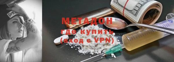 герыч Снежинск