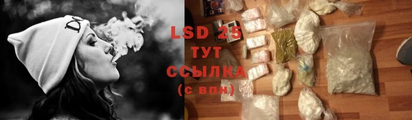 герыч Снежинск