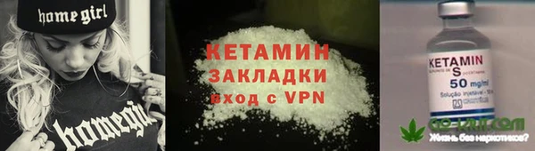 МДПВ Слюдянка