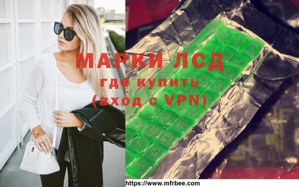 герыч Снежинск