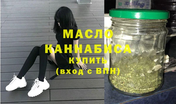 МДПВ Слюдянка