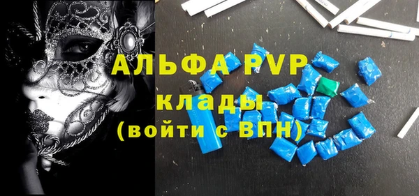 а пвп мука Снежногорск