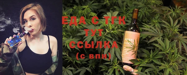 прущая мука Абинск