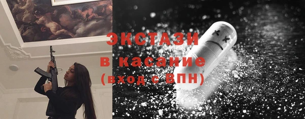 МДПВ Слюдянка