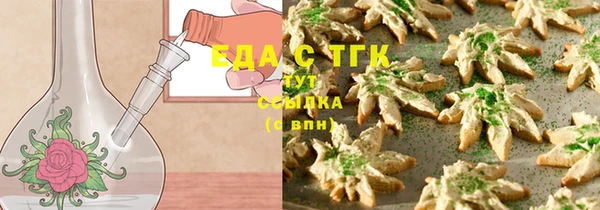 ПСИЛОЦИБИНОВЫЕ ГРИБЫ Абаза