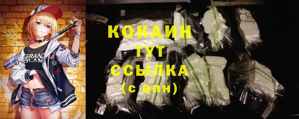 ешки Абдулино