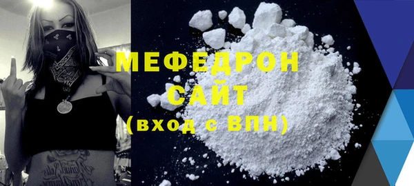 прущая мука Абинск
