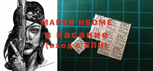 герыч Снежинск