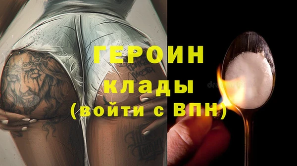 а пвп мука Снежногорск