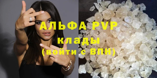 а пвп мука Снежногорск