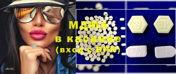 МДПВ Слюдянка