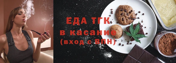 а пвп мука Снежногорск