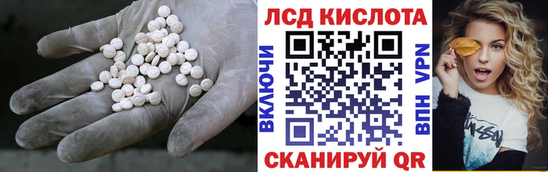 LSD-25 экстази ecstasy  гидра онион  Агидель 