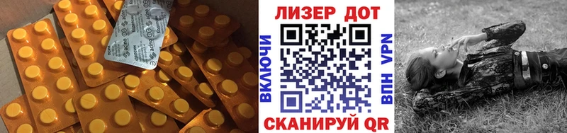 ЛСД экстази кислота Агидель