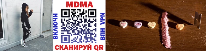 MDMA кристаллы  Агидель 