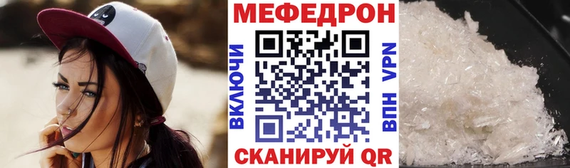 Мефедрон мука  Агидель 