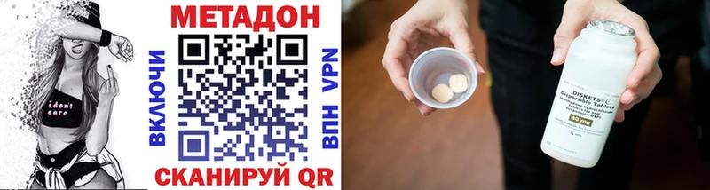 купить наркотик  Агидель  МЕТАДОН мёд 
