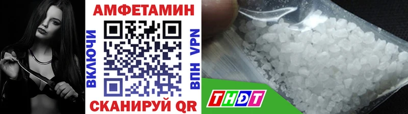 МЕТАМФЕТАМИН мет  Агидель 