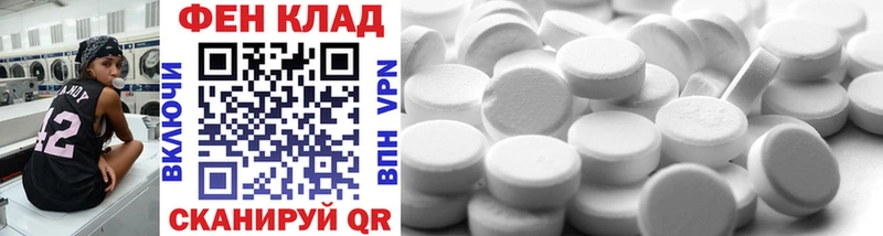 Метамфетамин Декстрометамфетамин 99.9% Агидель