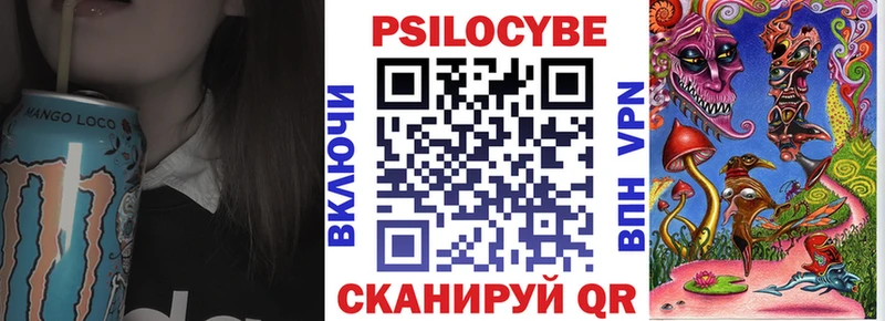 Псилоцибиновые грибы GOLDEN TEACHER  Агидель 